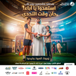 يوم الأب