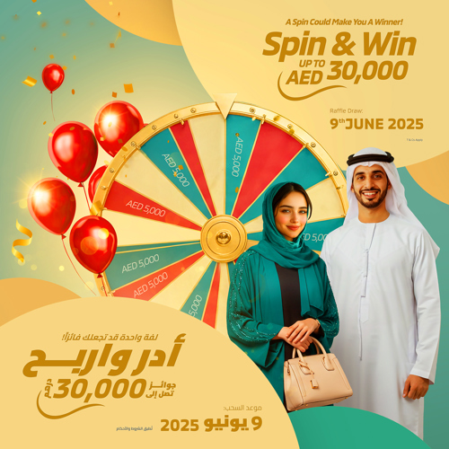 Spin & Win 